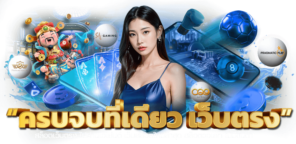 Heng289 ครบทุกจังหวะความมันส์ เว็บเดิมพันออนไลน์